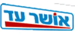 לקוח של מרדכי שרם