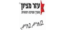 לקוח של מרדכי שרם