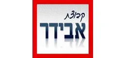 לקוח של מרדכי שרם