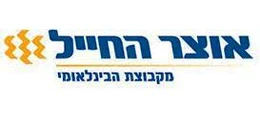 לקוח של מרדכי שרם