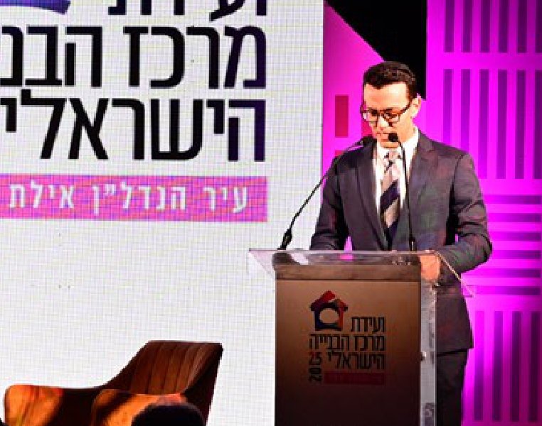 דיון מקצועי בוועידה