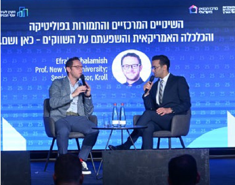 שולחן עגול בוועידה