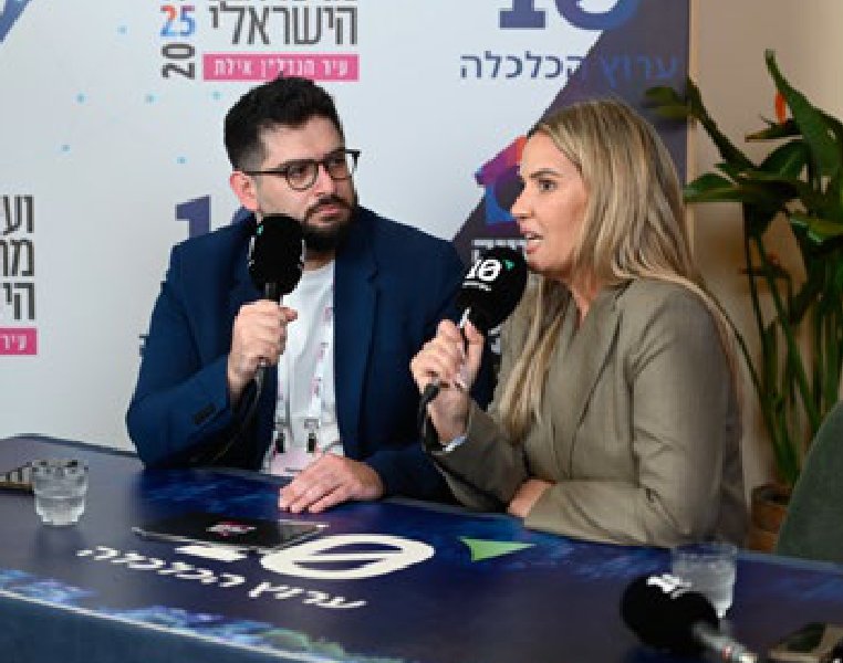קהל הוועידה