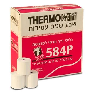 נייר טרמי לקופות ממוחשבות