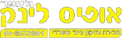 אופיס לינק ג'עפר
