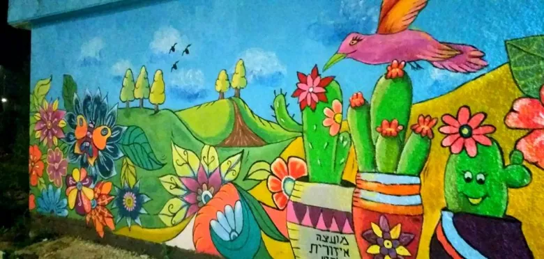 ציור על קירות ואומנות