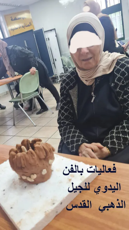 צרכים מיוחדים