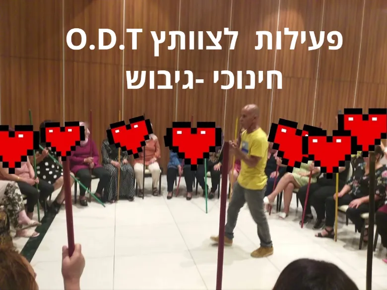 ODT סדנאות שטח / فعاليات تدريب بالهواء الطلق — תמונה 1