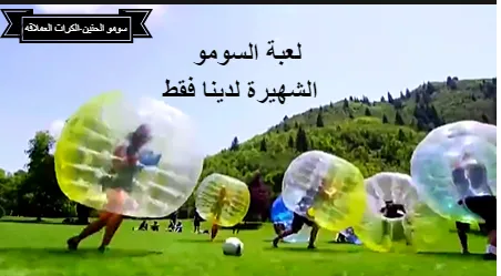 ימי שיא ספורט ואתגר ואירועים — תמונה 6