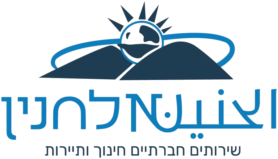 אלחנין الحنين — שירותים חברתיים, חינוך ותיירות
