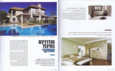 מודרניזים בתיבול טוסקני