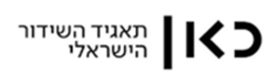 Kan — Israeli Public Broadcasting Corporation