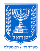Prime Minister’s Office, Israel