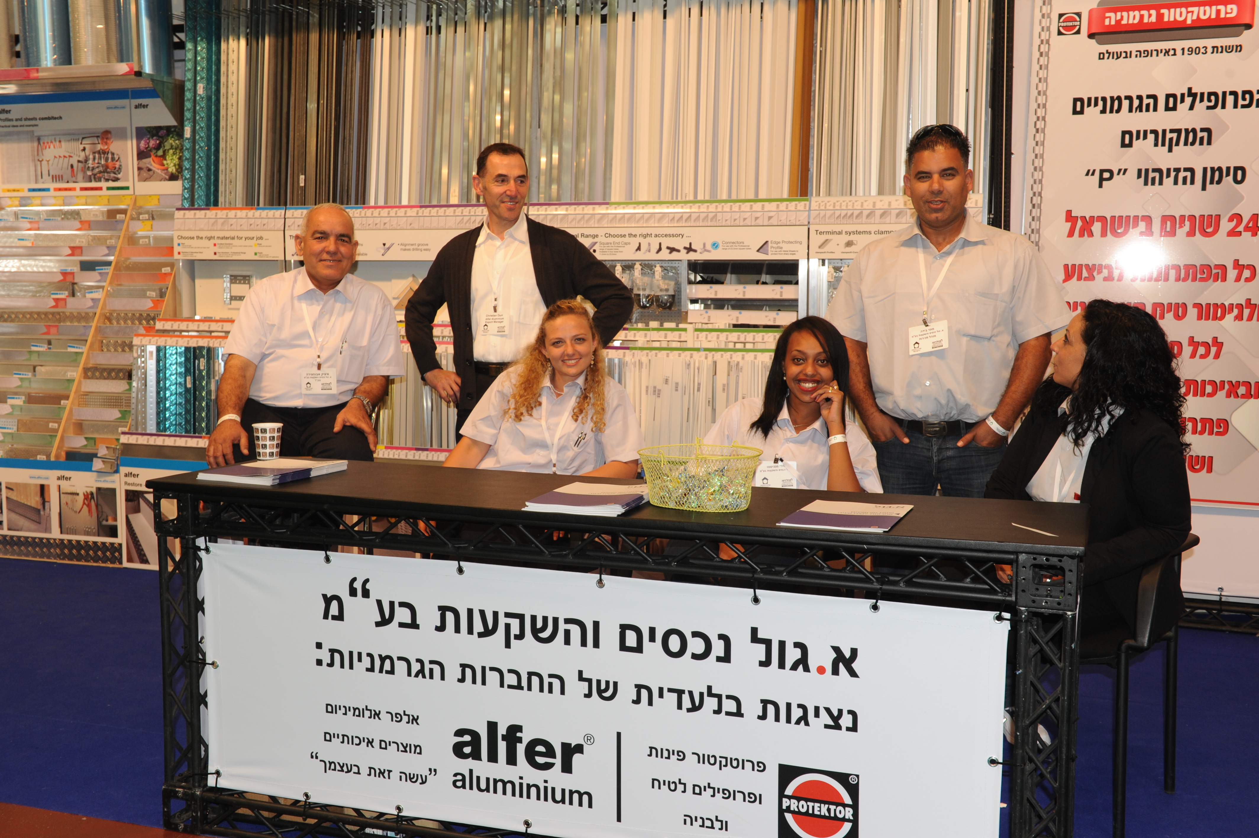 תערוכה 2012