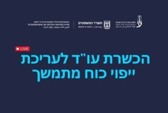 שגיאות וליקויים בהכנת ייפוי כח מתמשך