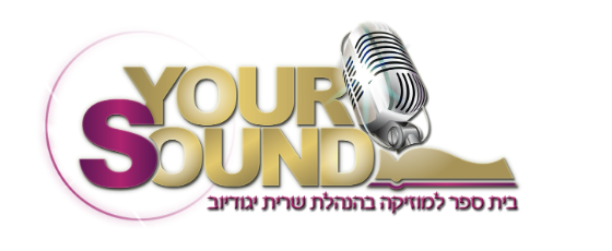 Your Sound — שרית יגודיוב