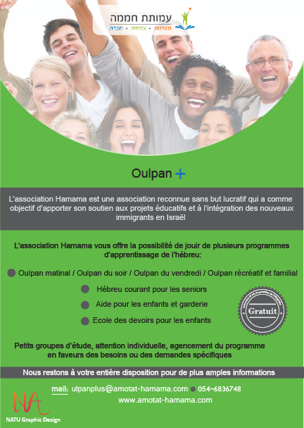 Volet publicitaire