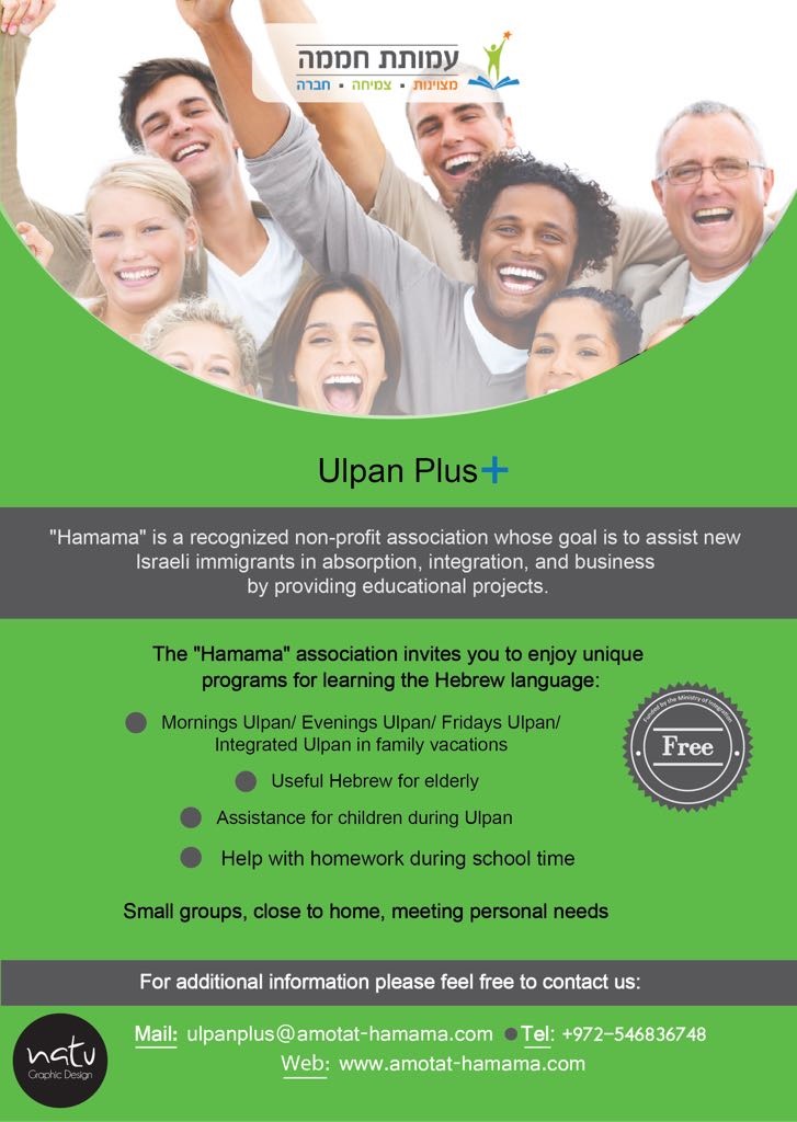 Marathon flyer