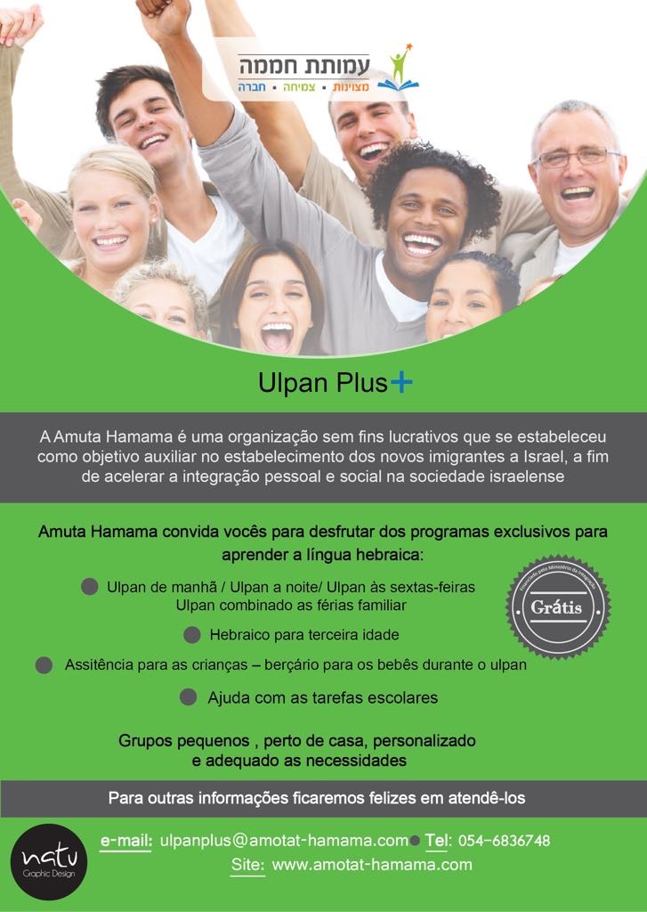 Componente publicitàrio
