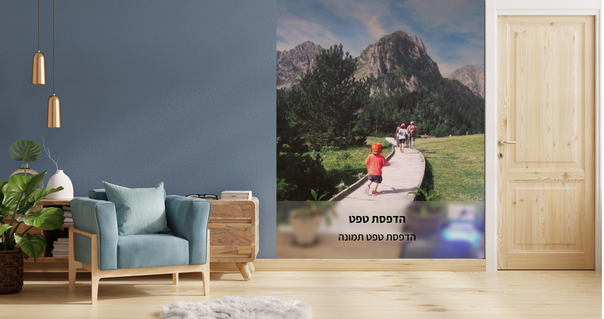 בייטנר אומנות מחוץ למסגרת