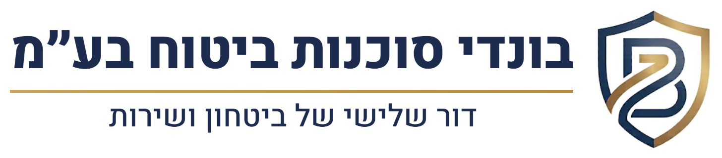 בונדי סוכנות ביטוח