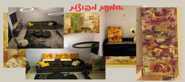 מכחול בקוסמוס-תרומתם של ציורים במרחב החלל