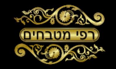 רפי מטבחים