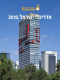 אדריכלי ישראל 2015