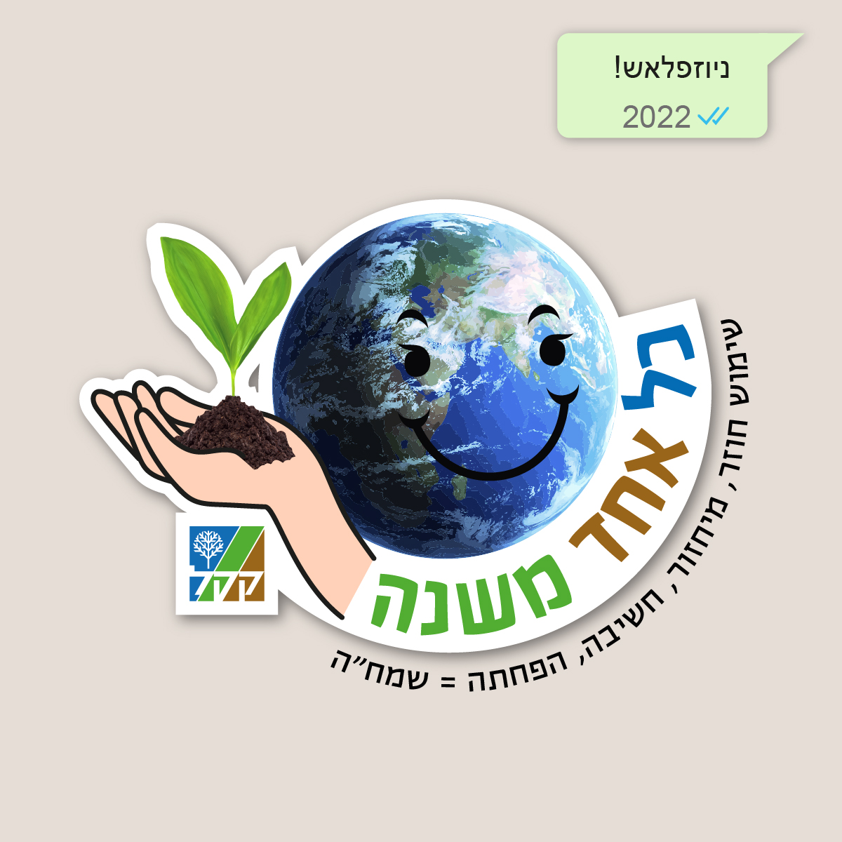 פרויקט 14