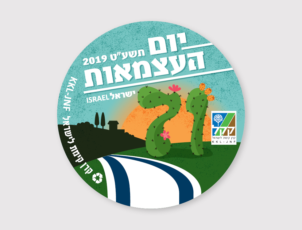 פרויקט 16