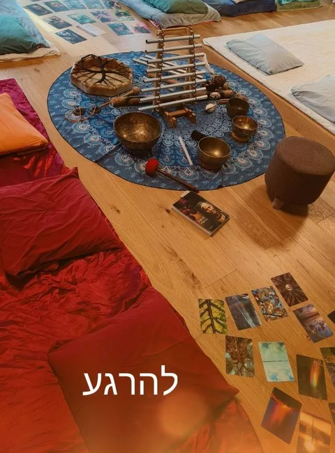 סימנים שהנפש מבקשת הקשבה — תמונה 6