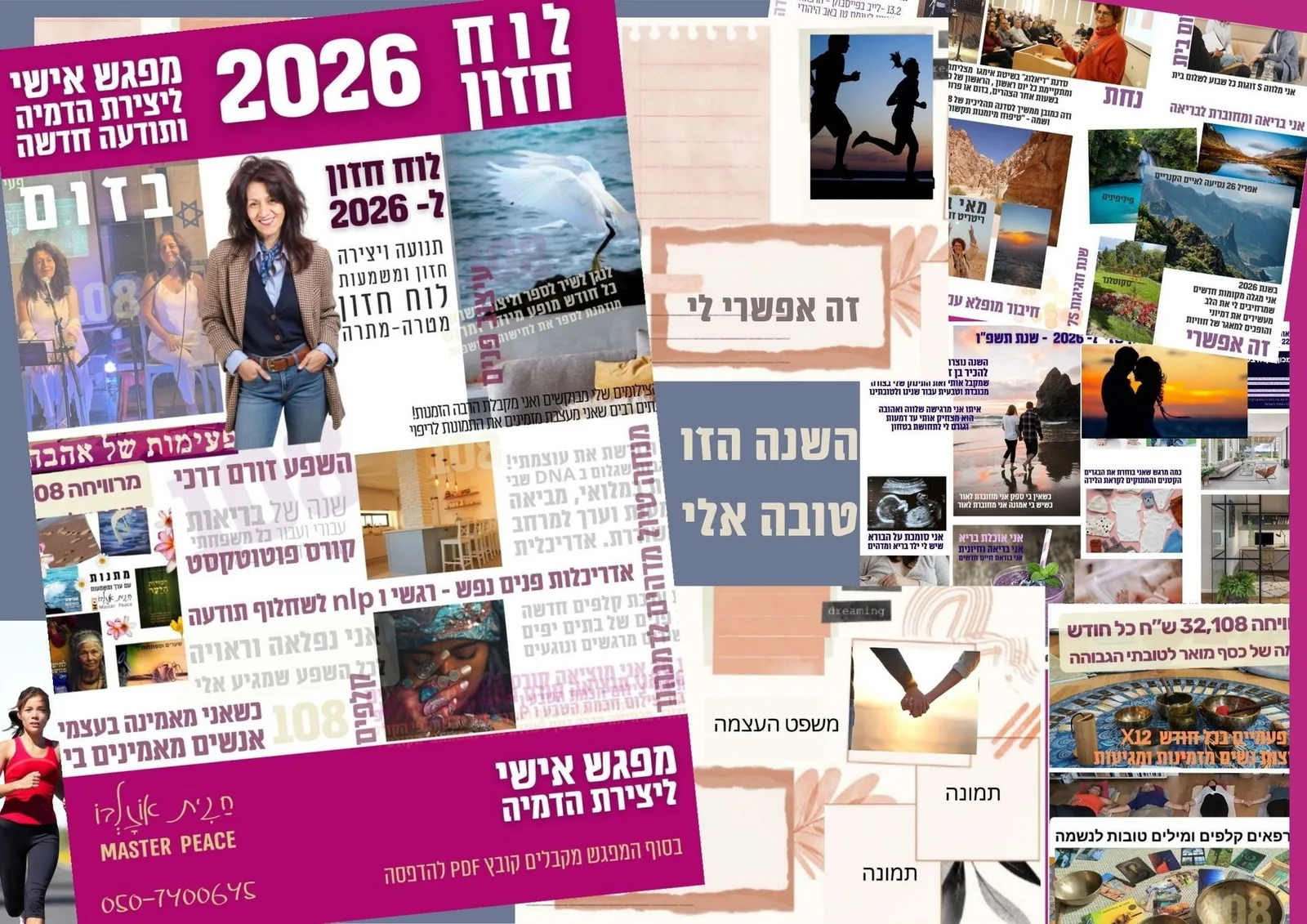 איך עובדים עם קלפים טיפוליים? — תמונה 1