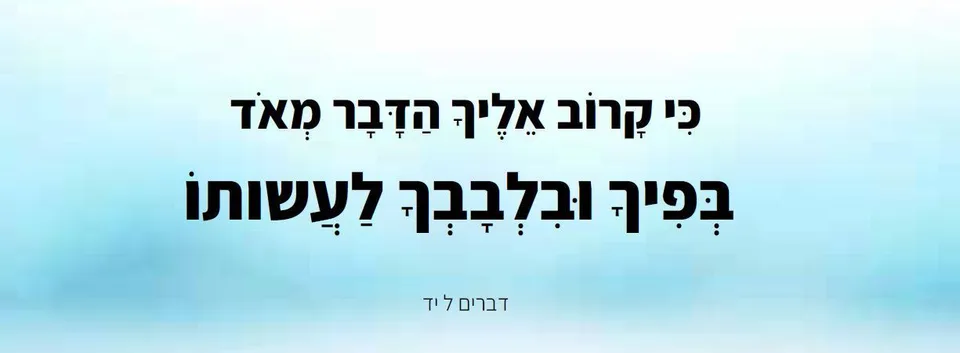 Slide title — תמונה 3