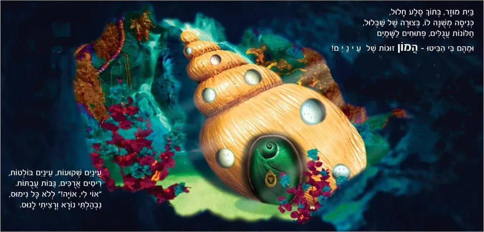 Slide title — תמונה 2