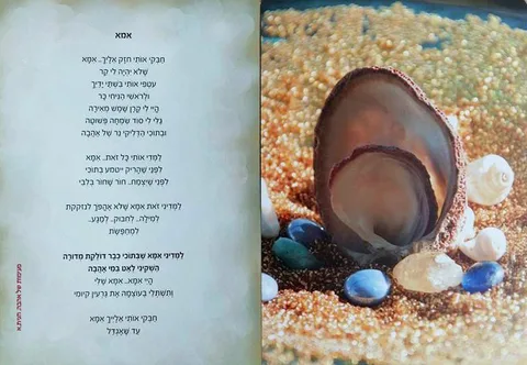Slide title — תמונה 2