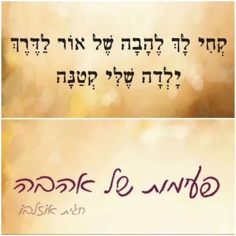 Slide title — תמונה 3