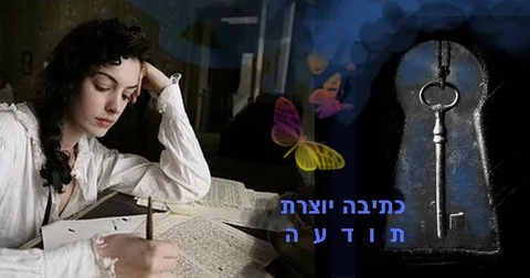 מתי אנחנו זקוקים ליסוד העץ בחיים שלנו.. ולמה? — תמונה 2