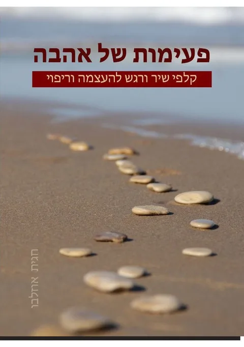 Slide title — תמונה 1