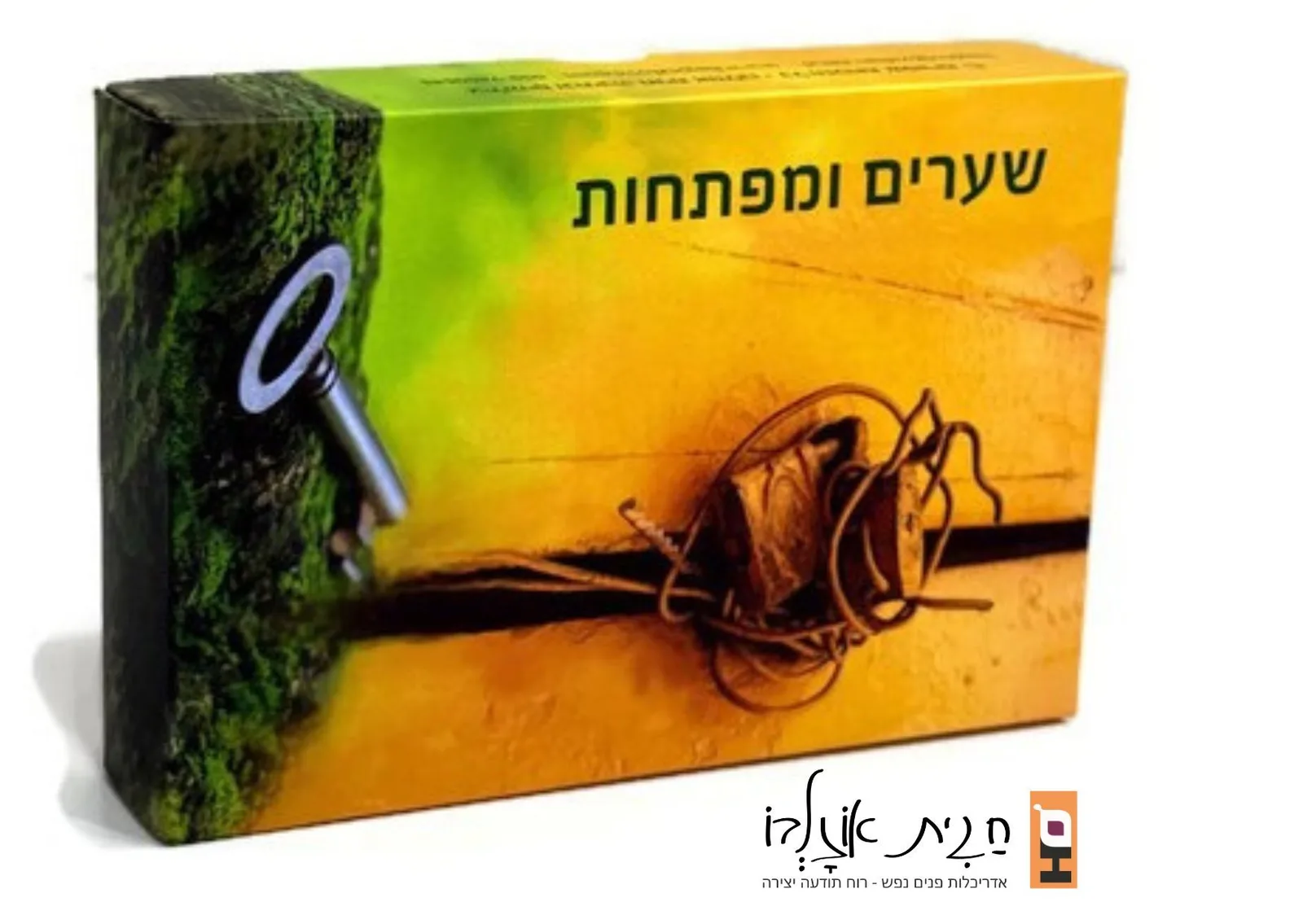 איזה שער מבקש להיפתח בחיים שלך? — תמונה 1