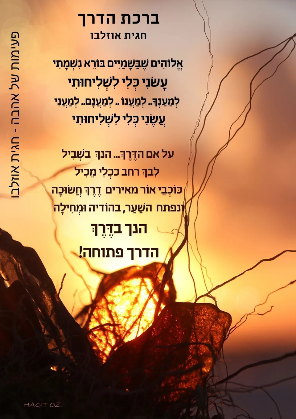 Slide title — תמונה 2