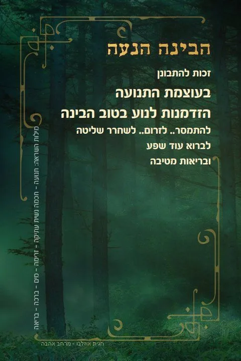 Slide title — תמונה 3