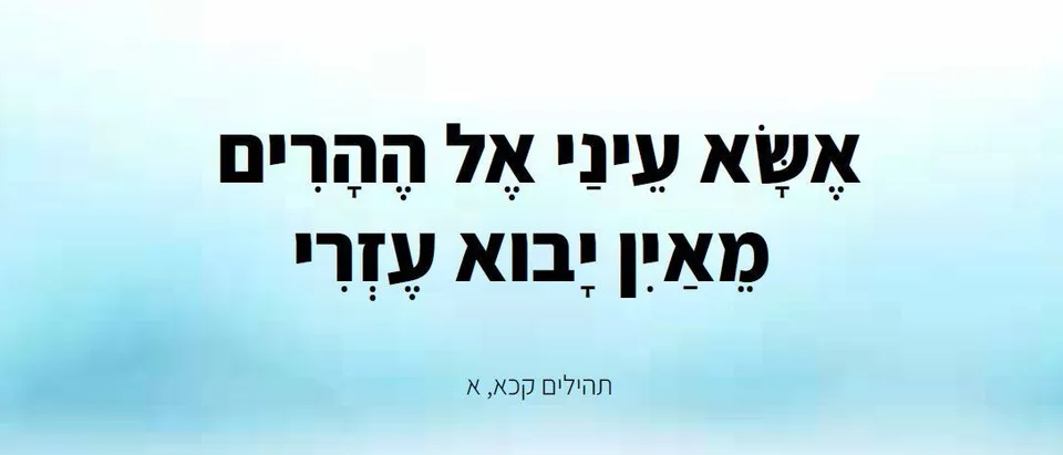 Slide title — תמונה 3