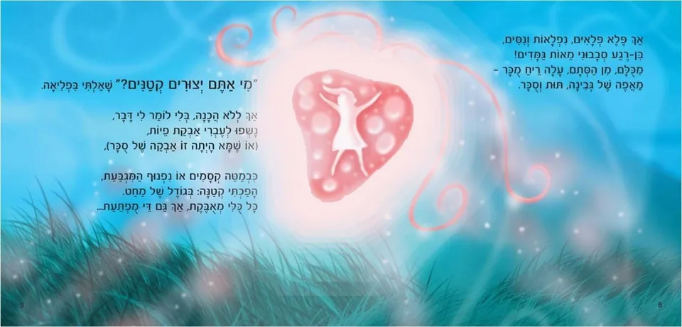 Slide title — תמונה 3