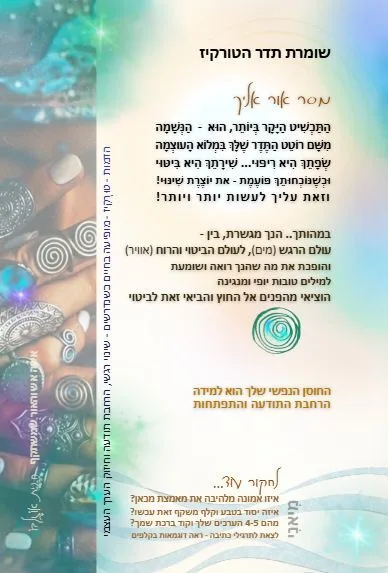 קלף - 3