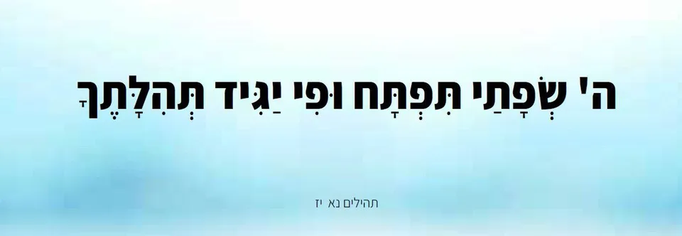 חגית אוזלבו - מרחב א.ה.ב.ה
