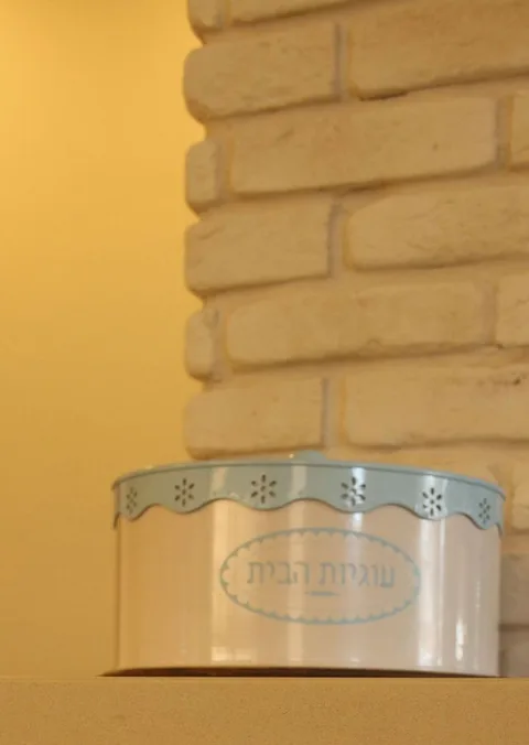 בית מתוק בעכו — תמונה 5