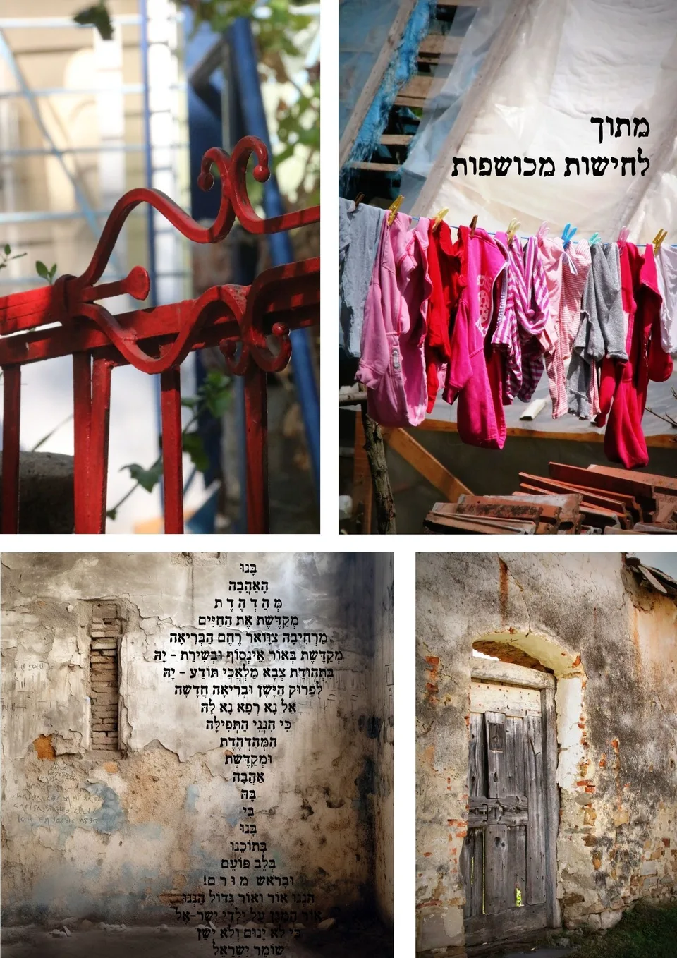 מארז ספר וקלפים לחישות מכושפות — תמונה 1