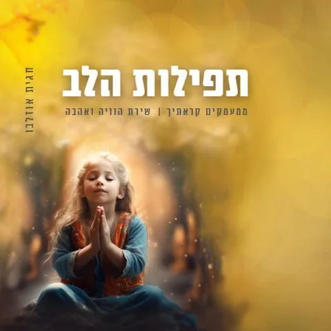 קלפי אניפה