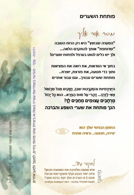 קלף - 1