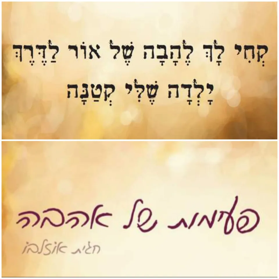 Slide title — תמונה 1